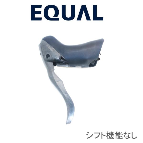 GROWTAC グロータック EQUAL イコール コントロールレバー シフトレス（シフト機能なし）