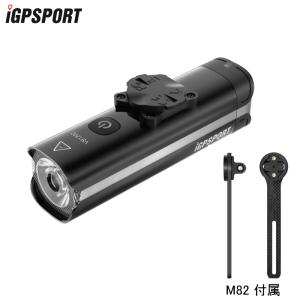 iGPSPORT フロントライト VS1200S : バイシクルショップ DRIFT - 通販