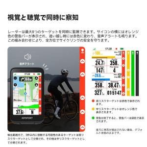iGPSPORT アイジーピースポーツ SR ...の詳細画像3