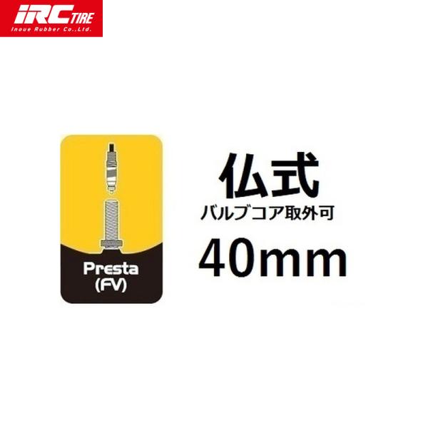 IRC アイアールシー *650x47/52B(27.5x1.95/2.1)仏チューブ 40mm  ...