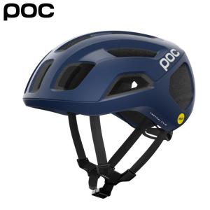 POC ポック VENTRAL AIR MIPS AsianFit　ベントラルエアミップス アジアンフィット   Lead Blue Matt  JCF公認ロードバイク用ヘルメット