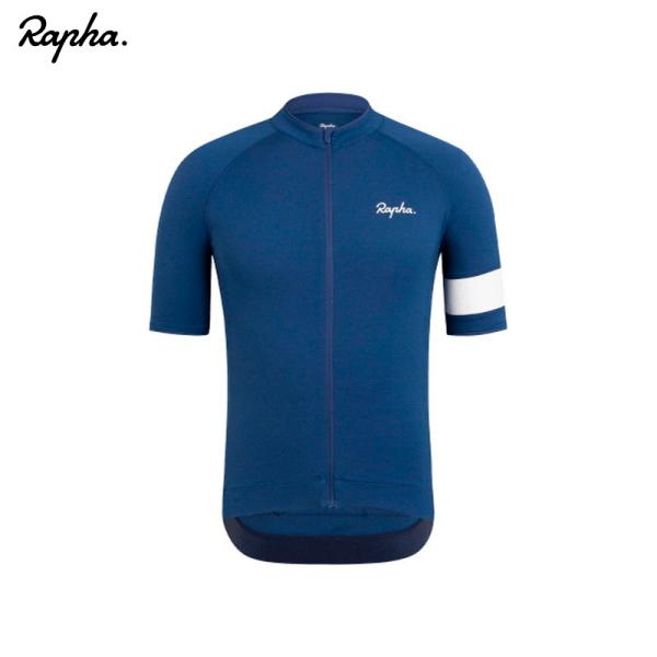 Rapha ラファ Coreサイクリングジャージ　Dark Blue
