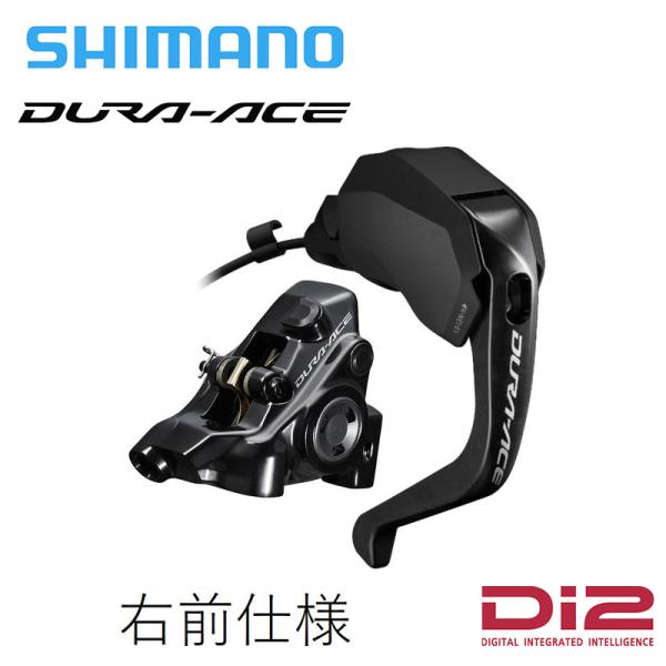 Shimano シマノ ST-R9180/BR-R9270 Jkit 右前 1000mm デュラエー...
