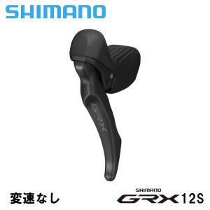 Shimano シマノ BL-RX610 左のみ  ブレーキレバー GRX12速｜cyclick