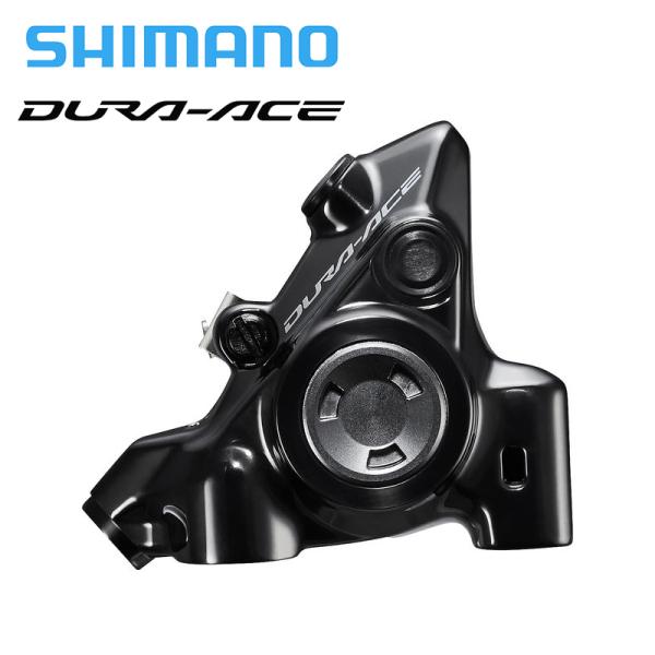 Shimano シマノ BR-R9270 リア デュラエース DURA-ACE ディスクブレーキ