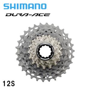 Shimano シマノ CS-R9200 12S  11/12Sフリーボディ両対応 デュラエース DURA-ACE カセットスプロケット｜cyclick