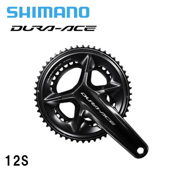 Shimano シマノ FC-R9200 デュラエース DURA-ACE クランク