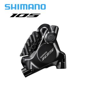 Shimano シマノ BR-R7170 リア  ブレーキキャリパー 105グレード｜cyclick