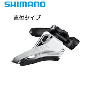 SHIMANO シマノ  フロントディレイラー FD-M7100-D 直付 サイドスウィング 2X12S｜cyclick