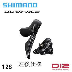 Shimano シマノ ST-R9270/BR-R9270 Jkit 左後 1700mm 25mm用ボルト(38mm)付属 デュラエース DURA-ACE STIレバー・ブレーキセット｜cyclick