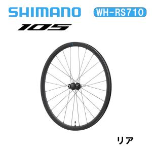 Shimano シマノ WH-RS710 C32 チューブレス リア  ホイール 105グレード｜cyclick