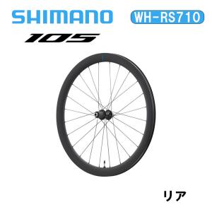 Shimano シマノ WH-RS710 C46 チューブレス リア  ホイール 105グレード｜cyclick