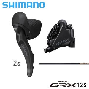 Shimano シマノ ST-RX610L/BR-RX400 左後 1700mm 25mm用ボルト付属  STI/ブレーキ　J-kit GRX12速｜cyclick