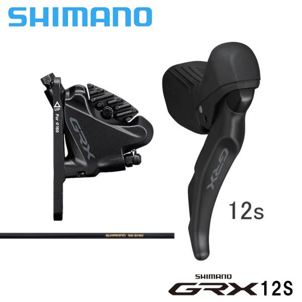 Shimano シマノ ST-RX610R/BR-RX400 右前 1000mm  STI/ブレーキ...