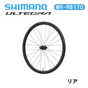 Shimano シマノ WH-R8170 C36 チューブレス リア アルテグラ ULTEGRA カーボンホイール｜cyclick