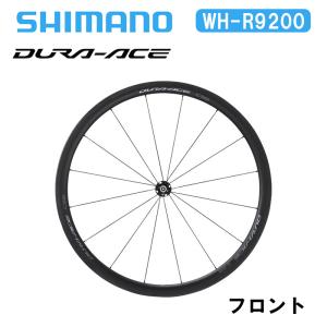 シマノ（SHIMANO） DURA-ACE(デュラエース) WH-R9270-C50-TL