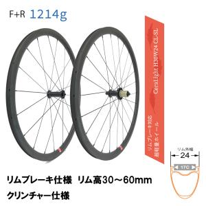 ELITEWHEELS エリートホイール Marvel G35 Gravel マーヴェル ディスク