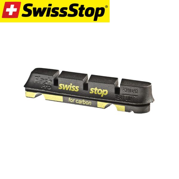 SWISS STOP スイスストップ FLASH PRO ブレーキシュー BLACK PRINCE