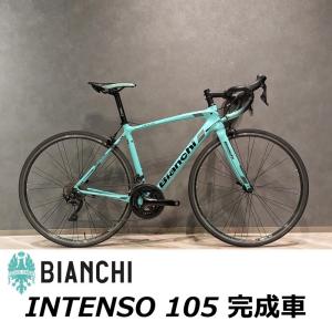 【中古】BIANCHI ビアンキ INTENSO インテンソ SHIMANO 105 11速 50サイズ 完成車 中古ロードバイク｜cyclick