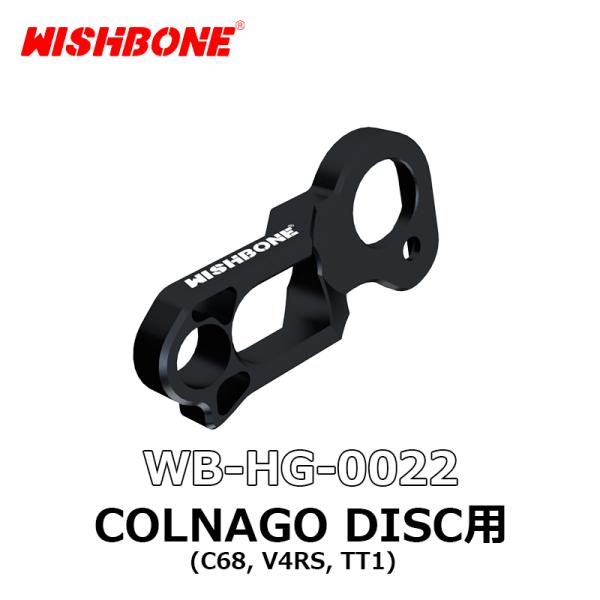 Wishboneウィッシュボーン DIRECT MOUNT RD HUNGER ダイレクト マウント...