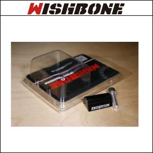 Wishbornウィッシュボーン　　7MM ADAPTER FD楕円用アダプター　【フロントディレイラーパーツ】