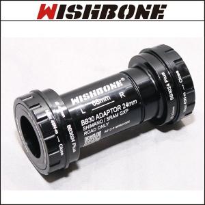 Wishbornウィッシュボーン　 Rord BB ”BB3024 PLUS” BB30