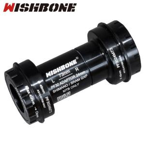 ウィッシュボーン　PF30‐DUB ROAD Wishboneウィッシュボーン Rord BB ”BPF30-DUB” BBright PF30用 SRAM