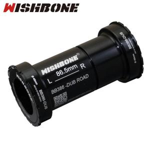 Wishbornウィッシュボーン Rord BB ”BB386-DUB” BB386用　SRAM DUB ROAD  【ボトムブラケット】