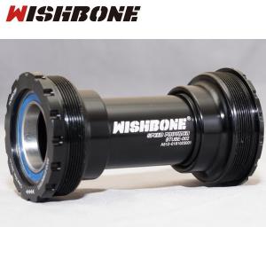 WISHBONE SPF30C ボトムブラケット 30mm Wishboneウィッシュボーン Rord BB ”SPF30C” CARBON OSBB用 S