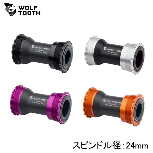 WolfTooth ウルフトゥース T47 Internal Bottom Bracket 24mm...