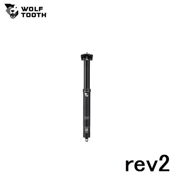 WolfTooth ウルフトゥース Resolve Dropper Post rev2 31.6mm...