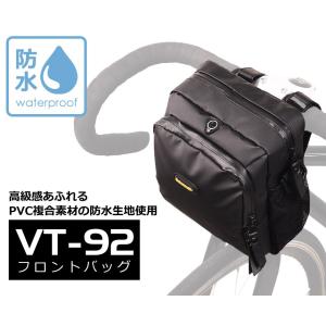 自転車用フロントバッグ 長財布収納可能 サイクリングバッグ