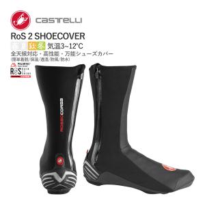 Castelli（カステリ） ☆11000円〜最安値挑戦中CASTELLI 20538 INTENSO