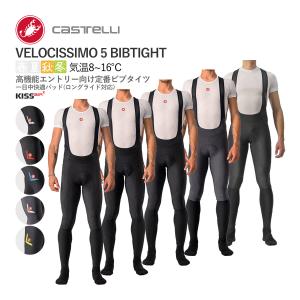 ＜春の感謝祭＞【即納／取寄】CASTELLI 21517 VELOCISSIMO 5 BIBTIGHT カステリ ヴェロチッシモ ビブタイツ｜cyclistanet