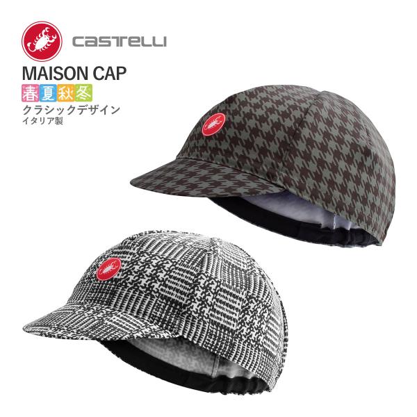 ＜春の感謝祭＞【即納】CASTELLI 21037 MAISON CAP カステリ メゾン キャップ