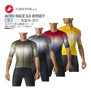 Supreme（シュプリーム） Supreme/Castelli Cycling jersey Multicolor