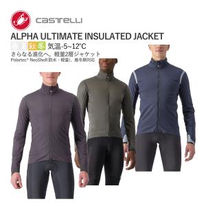Castelli（カステリ） 4525516 POLARE 4 BIBTIGHT（サイクルパンツ