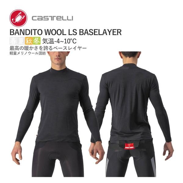 ＜春の感謝祭＞[クリアランス★12%OFF]【取寄】CASTELLI 22532 BANDITO W...