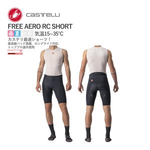 Castelli（カステリ） ☆24200円〜最安値挑戦中CASTELLI 19004 FREE