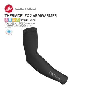 ＜大感謝祭＞CASTELLI 19530 THERMOFLEX 2 ARMWARMER カステリ