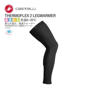 Castelli（カステリ） ☆8250円〜最安値挑戦中CASTELLI 16037 UPF 50 +