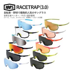 ＜春の感謝祭＞[クリアランス★17%OFF]【即納／取寄】100% RACETRAP (3.0) 60004/61037 ワンハンドレッド レーストラップ サングラス｜cyclistanet