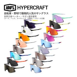 ＜春の感謝祭＞[14%OFF]【即納／取寄】100% HYPERCRAFT 60000/61039 ワンハンドレッド ハイパークラフト スポーツ サングラス