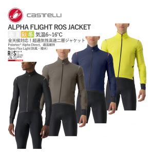 Castelli（カステリ） ☆27880円〜最安値挑戦中☆【即納あり】CASTELLI
