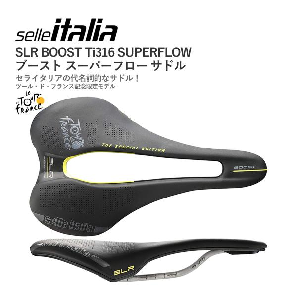 ＜春の感謝祭＞【即納】Selle Italia SLR BOOST Ti316 SUPERFLOW ...