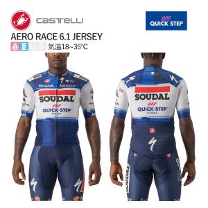 [12%OFF]【取寄】CASTELLI 33000 QUICK STEP AERO RACE 6.1 JERSEY カステリ クイックステップ 半袖ジャージ｜cyclistanet