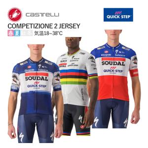 サンティーニ（Santini） ＜最安値挑戦中!＞☆Santini TREK-SEGAFREDO