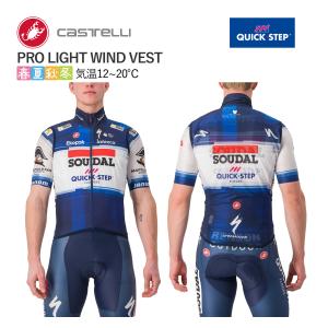 ＜春の感謝祭＞[クリアランス★15%OFF]【取寄】CASTELLI 33088 QUICK STEP PRO LIGHT WIND VEST カステリ クイックステップ ウィンド ベスト｜cyclistanet