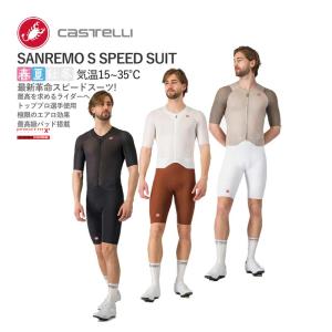 Castelli（カステリ） ☆17410円〜最安値挑戦中☆◎CASTELLI 21005