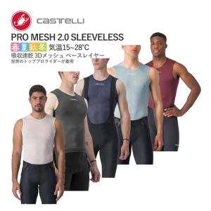 Castelli（カステリ） ☆4340円〜最安値挑戦中CASTELLI 16036 UPF 50 +